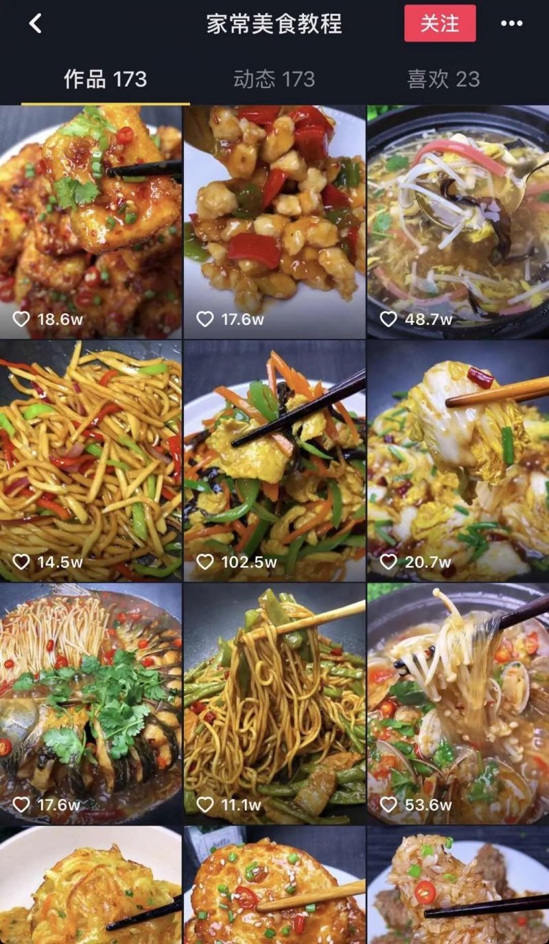 抖音如何快速涨粉一万_斗音快速涨粉_抖音涨粉技巧揭秘可靠吗