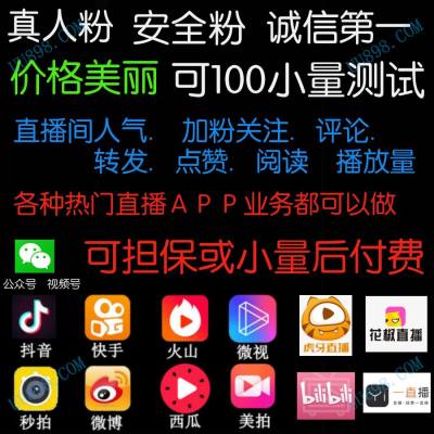 闲鱼粉丝有用吗_闲鱼增粉丝_闲鱼怎么增粉