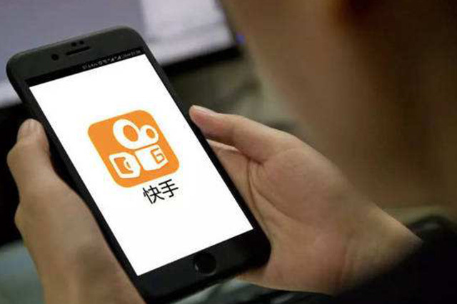 快手买推广会影响自然流量么_快手买推广会限流吗_快手推广影响快手生态