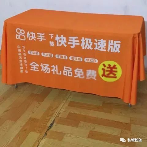 快手买推广会影响自然流量么_快手买推广会限流吗_快手推广影响快手生态