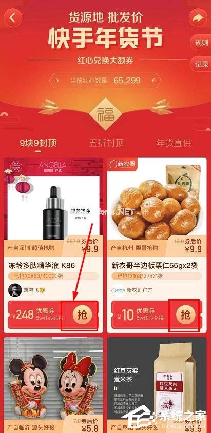 快手点赞有钱赚吗_快手点赞充赞_快手点赞有钱么