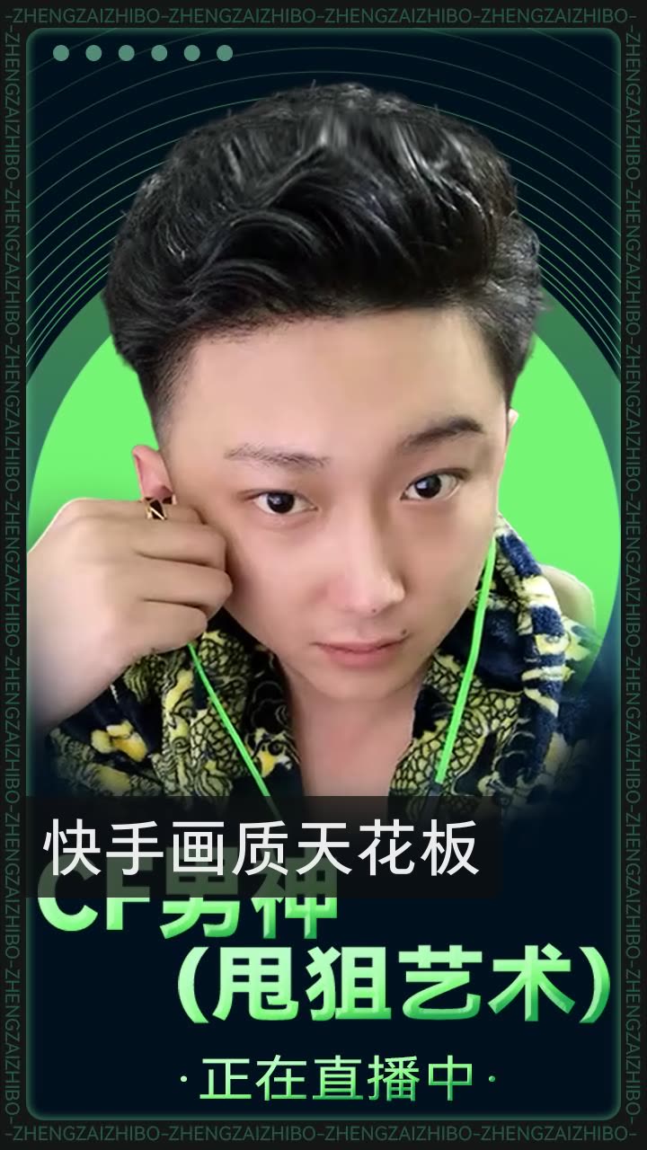 快手买热门会影响什么嘛_快手怎么买热度链接_快手买热门有用么