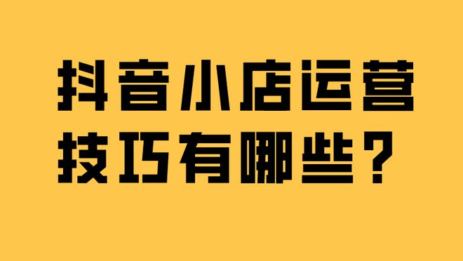 抖音自助平台业务下单真人_抖音自助平台业务下单真人_抖音自助平台业务下单真人