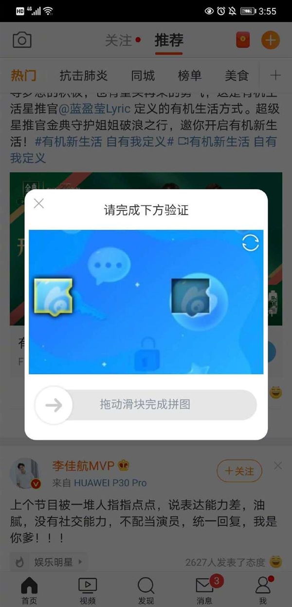 快手买双击_快手购买_快手点击去购买没反应