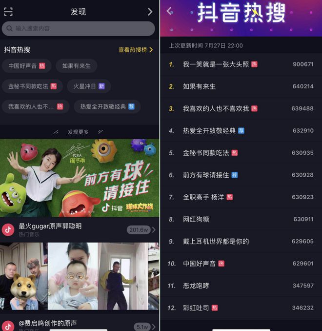 微博买热搜_微博买热搜什么意思_微博热搜买了有用吗