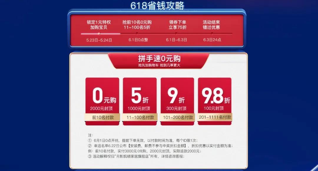 微博买热搜_微博热搜买了有用吗_微博热搜去哪里买