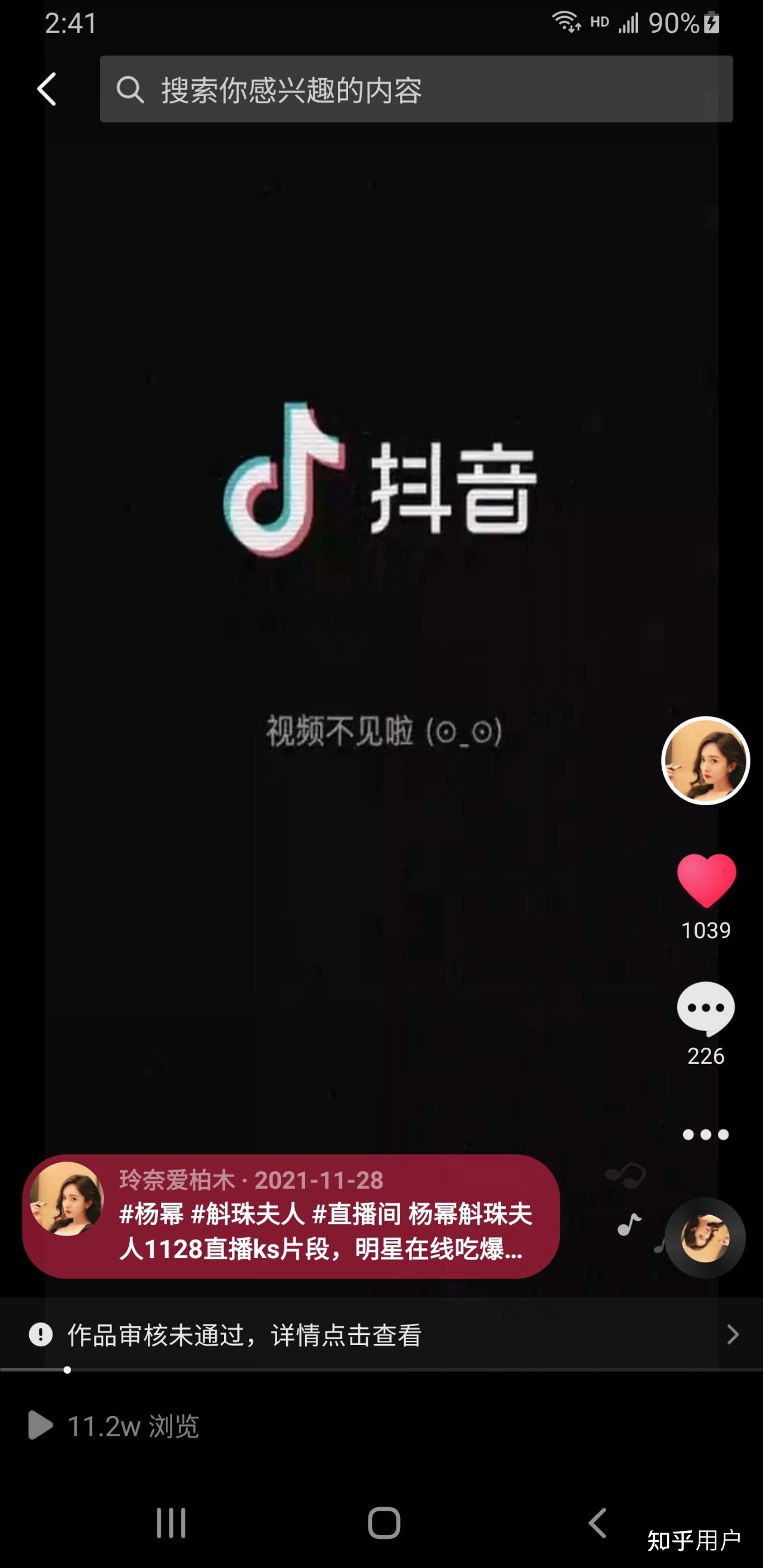 抖音买1000粉对账号有影响吗_抖音买1000粉对账号有影响吗_抖音买1000粉对账号有影响吗