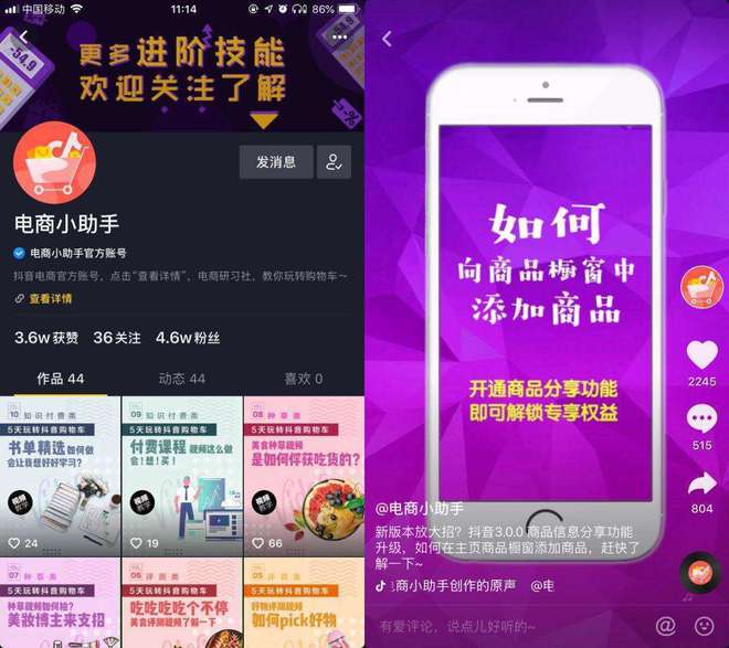 抖音播放量值钱吗_卖抖音播放量有用吗_抖音播放量怎么卖