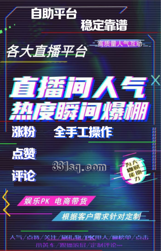 抖音增加粉丝量有啥作用_怎样增加粉丝抖音量_抖音粉丝增加