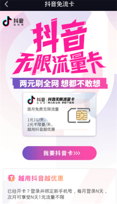 抖音播放量快速软件增加_抖音播放量快速增加软件_抖音增加播放量软件下载