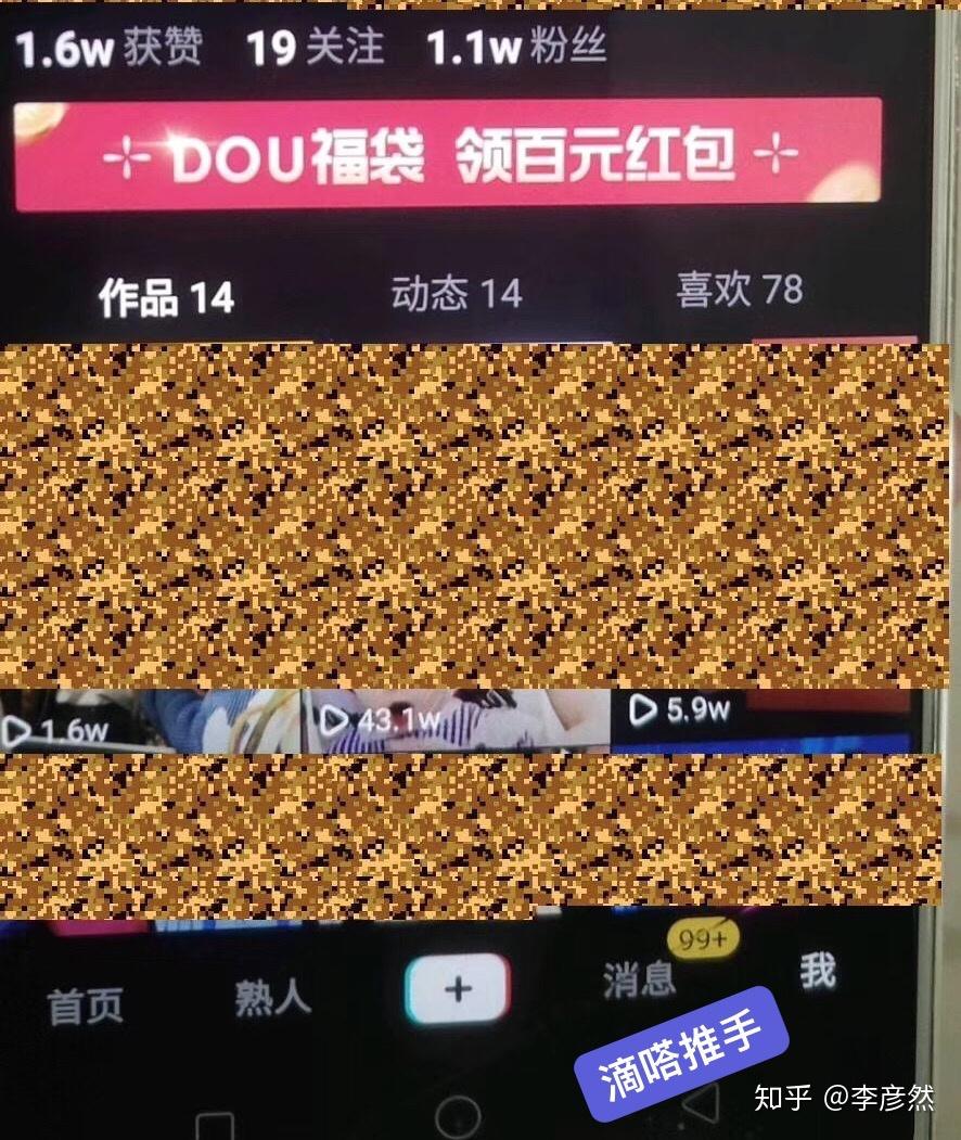 有刷抖音浏览量的网址吗_抖音刷出来的浏览量有用吗_刷抖音浏览量会不会被降权