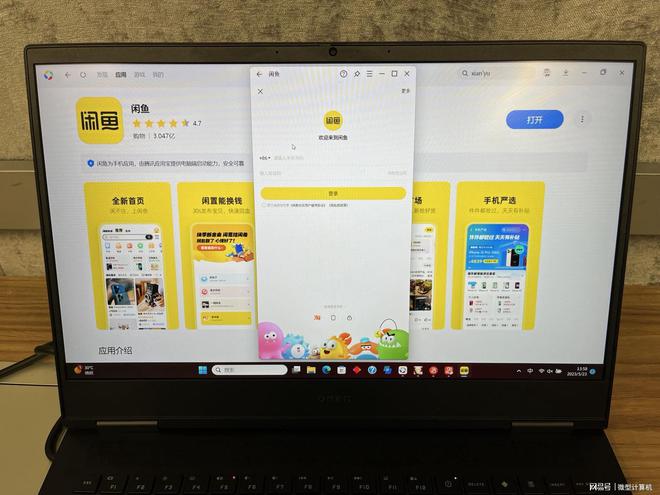 闲鱼的粉丝_闲鱼粉丝有用吗_闲鱼怎么粉丝多