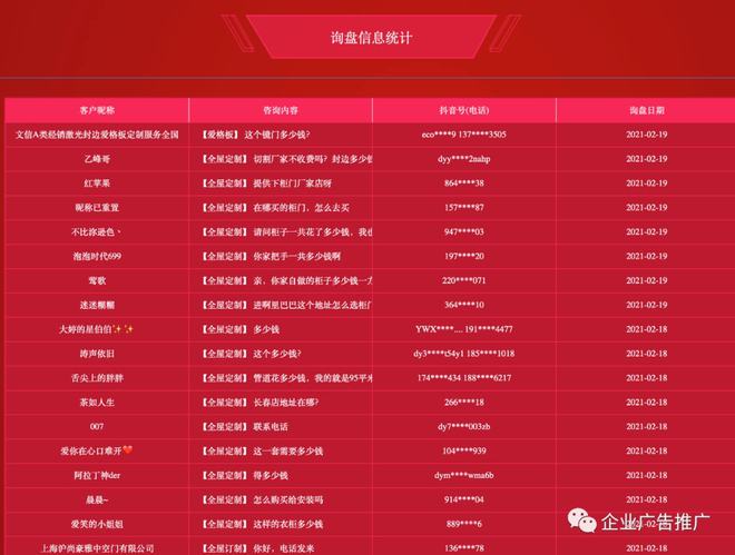 抖音下单24小时_抖音业务下单24小时_抖音商家订单30/小时
