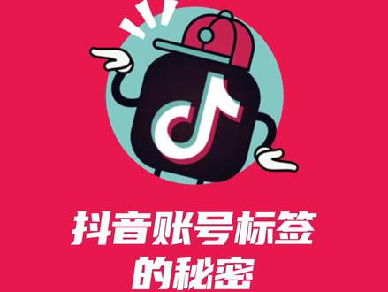 抖音怎么买热搜_抖音上买热搜会被发现吗_抖音购买热搜