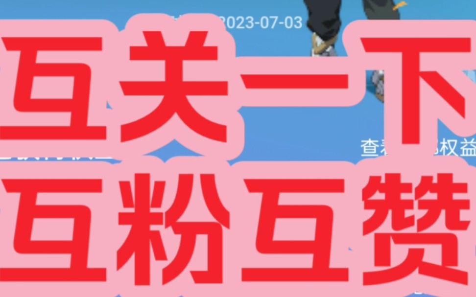 抖音怎么买热搜_抖音上买热搜会被发现吗_抖音买热搜多久会看到效果
