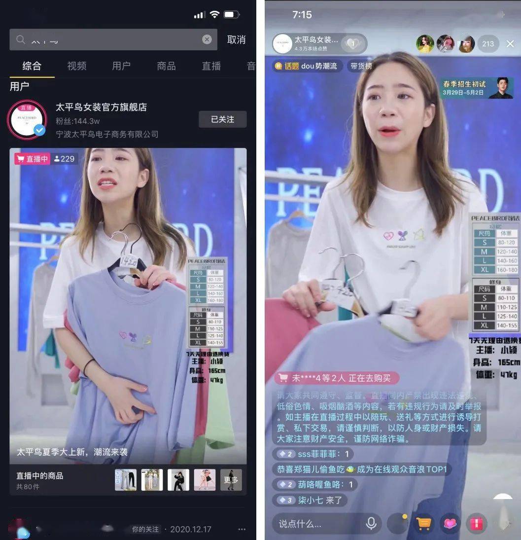 抖音如何上热门技巧_抖如何上热门技巧_抖音dou上热门技巧