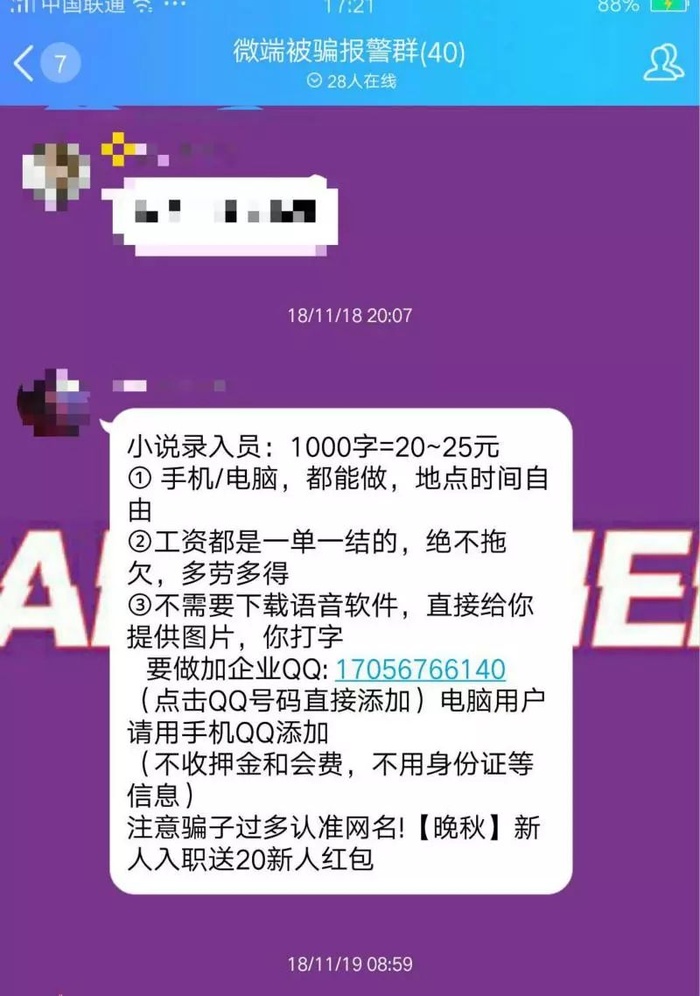 粉300平方墙需要多少水泥沙_一元300粉_粉300克是几两