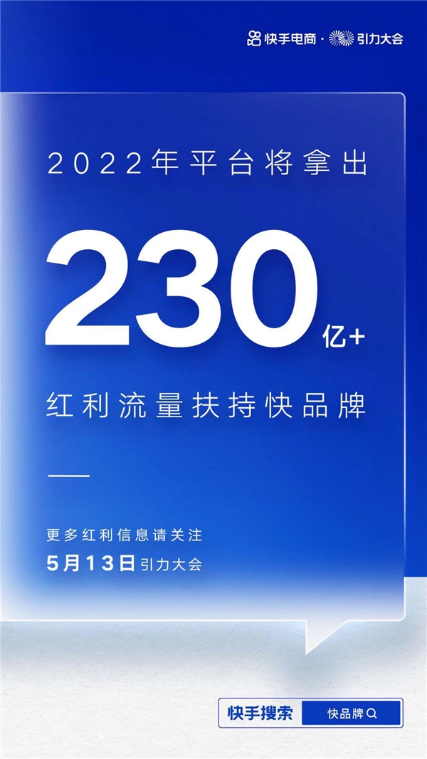 快手买热度最好是买什么_快手花钱买热度_快手怎样买热度
