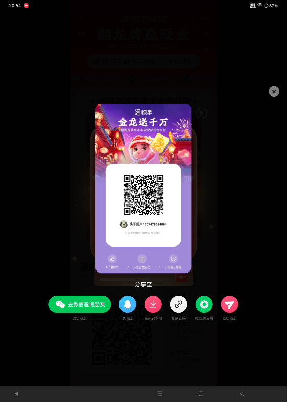 快手100赞0.5元_快手赞怎么得_快手如何快速获得100赞