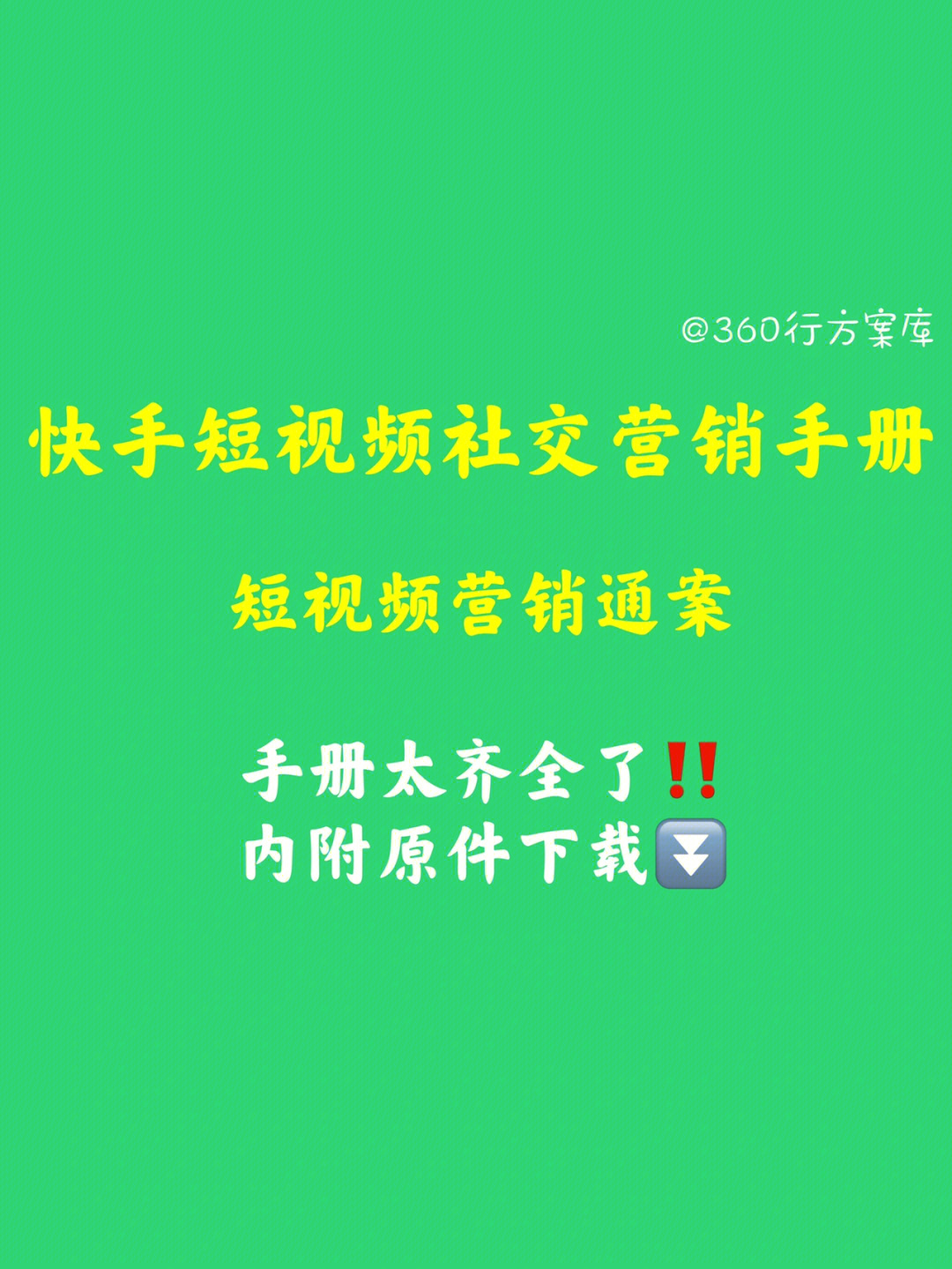 超低价快手业务平台_快手在线下单平台全网最低价_下单低价在线快手平台网址