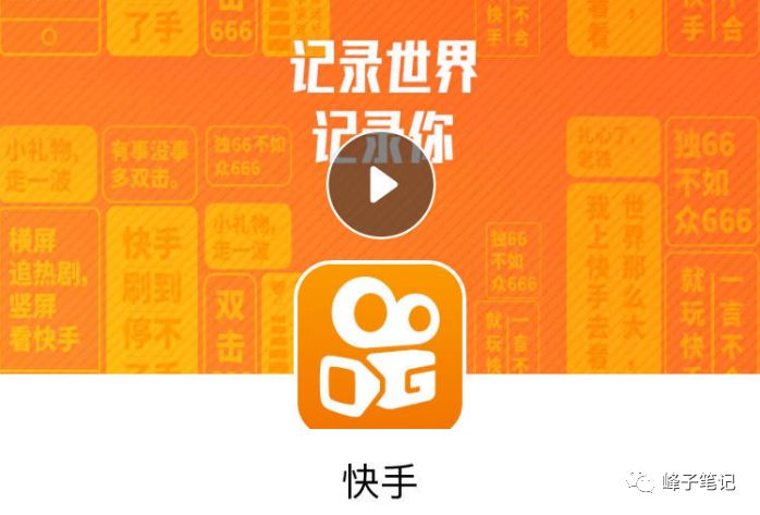 热门快手技巧作品上热门了吗_快手作品上热门的技巧_快手作品怎么上热门技巧