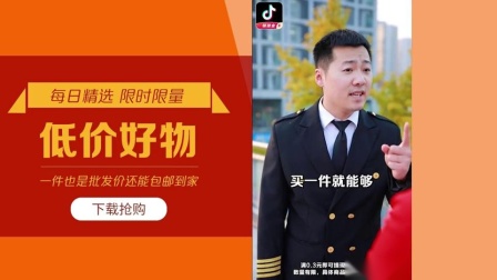 抖音热搜买了有用吗_抖音购买热搜_抖音怎么买热搜