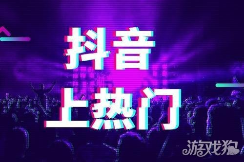抖音涨粉真的能赚钱吗_抖音涨粉快吗_抖音如何快速涨粉到1000