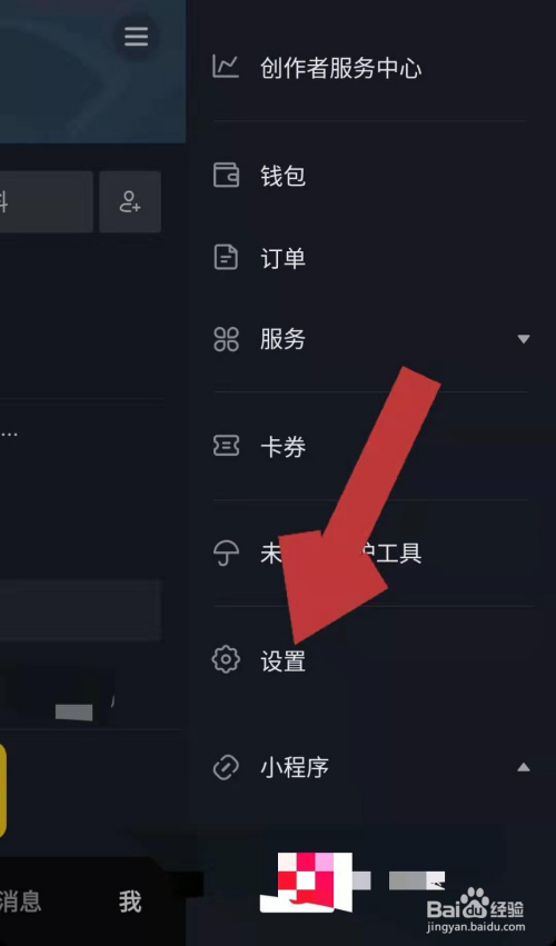 抖音同城流量怎么买_抖音怎么买同城流量_抖音同城流量扶持计划