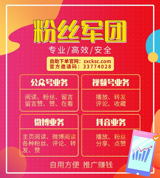 免费业务员_ks免费业务平台_免费业务平台
