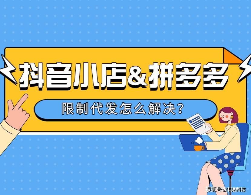 拼多多助力是真的还是假的_拼多多助力赚钱是真的吗_拼多多助力是真的吗