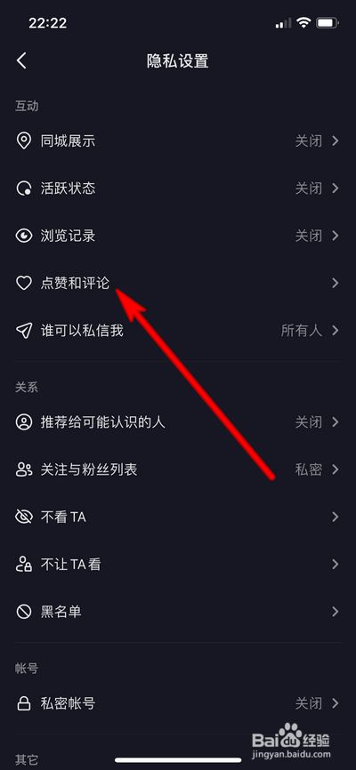 抖音点赞秒赞会不会影响_抖音点赞1m_0.01抖音作品点赞秒点