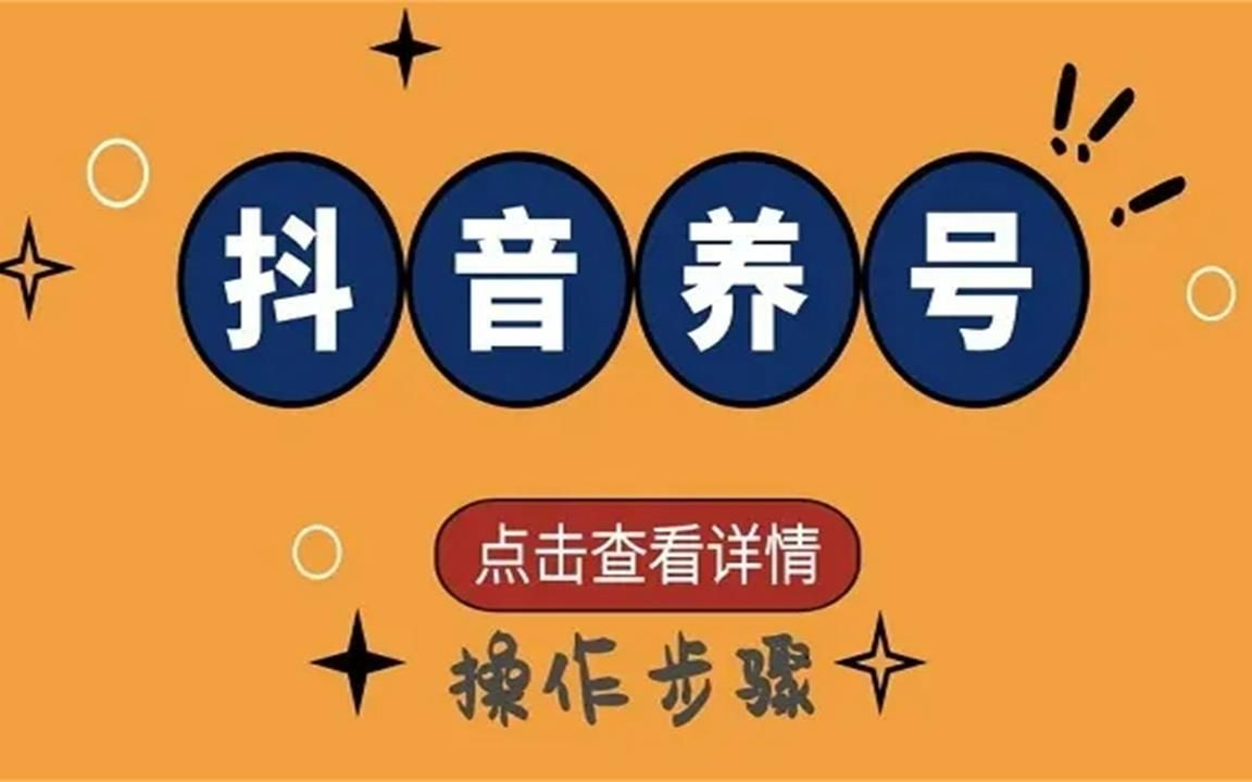 抖音涨粉的最快方法是什么_抖音如何快速涨粉一万_斗音快速涨粉