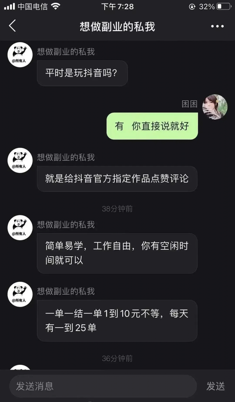 抖如何上热门技巧_抖音上热门技巧怎么上热门_抖音如何上热门技巧