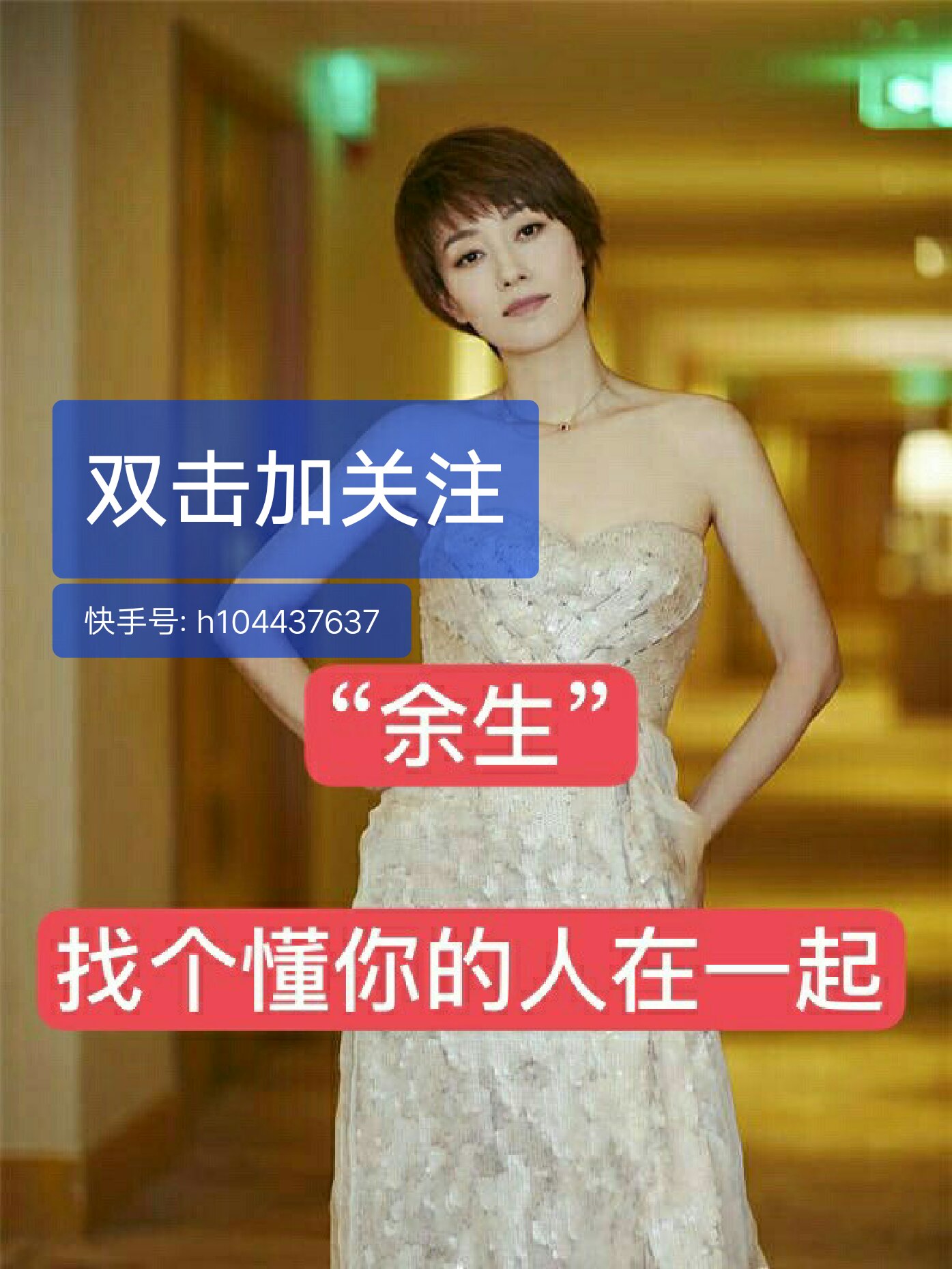 怎么给快手买双击_快手点立即购买没反应_快手点击去购买没反应