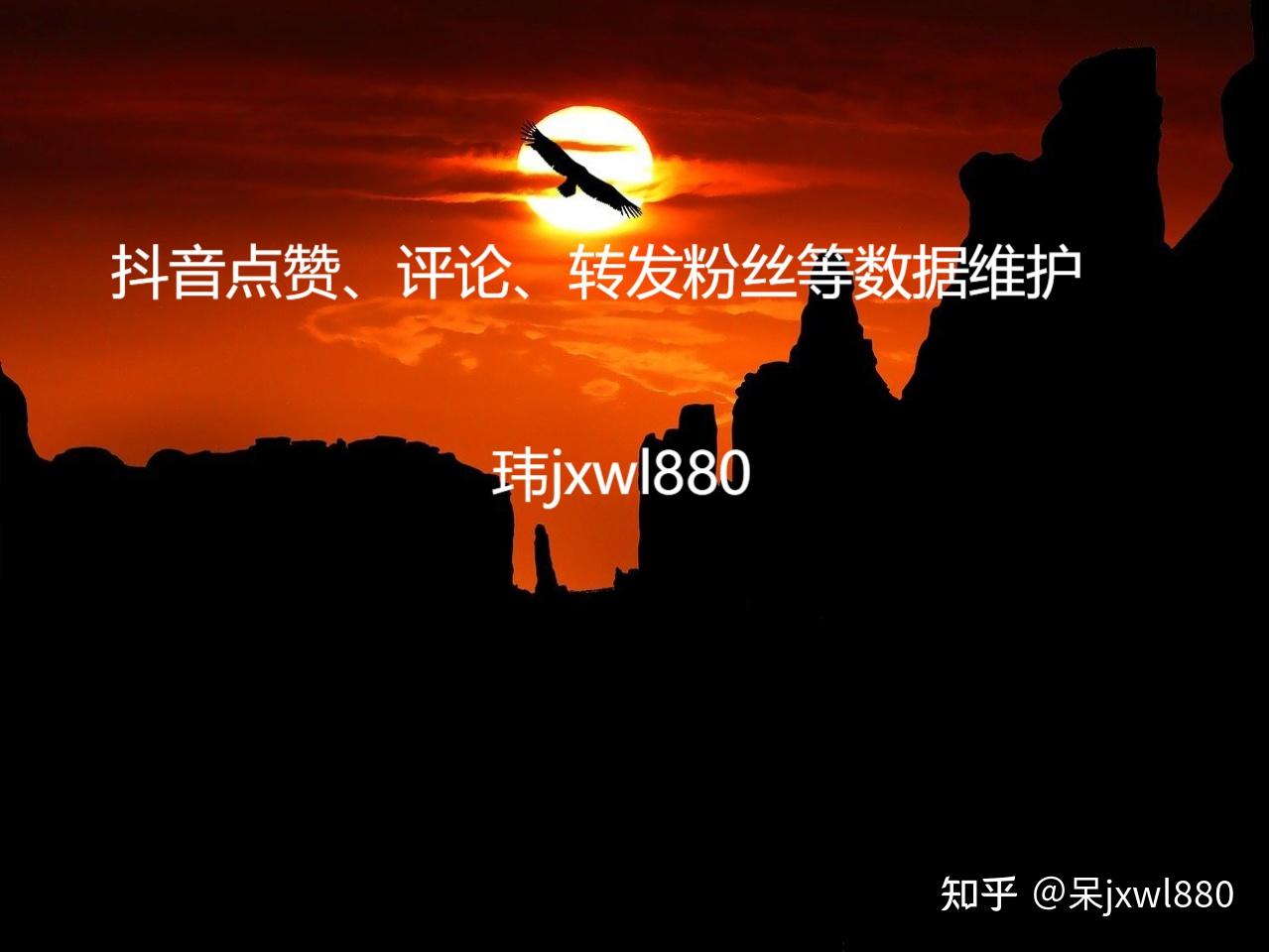 抖音怎么涨热度_抖音加热度_抖音涨流量什么意思