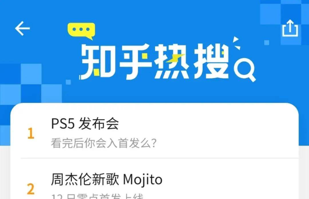 微博买热搜什么意思_微博热搜在哪儿买_微博怎么买热搜