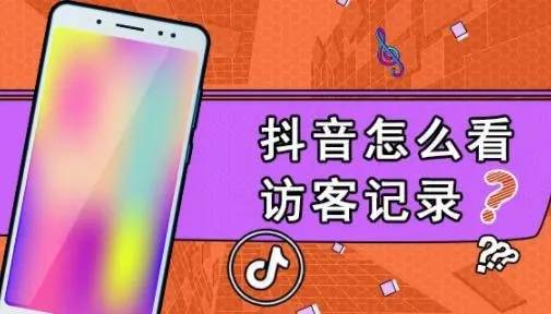 抖音播放量钱怎么算_抖音短视频播放量_抖音视频如何买播放量