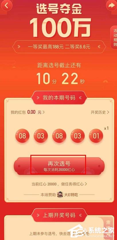 如何快速获得100赞_如何快速获得赞_怎么快速获赞