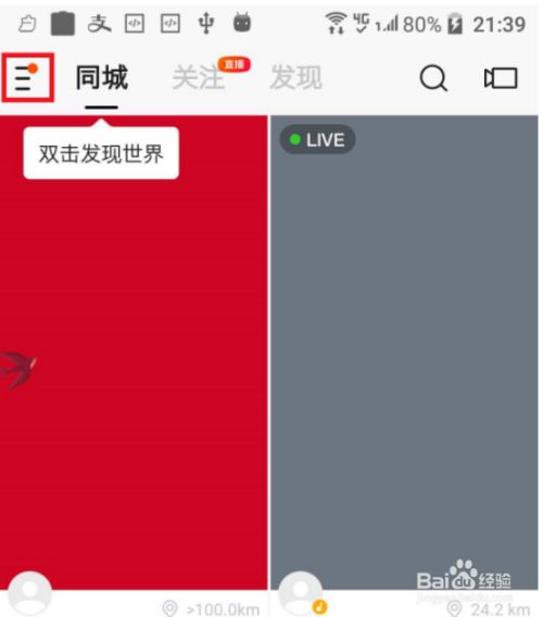 快手买流量点赞是真的点赞吗_快手点赞量可以挣钱吗_快手点赞量是真的吗