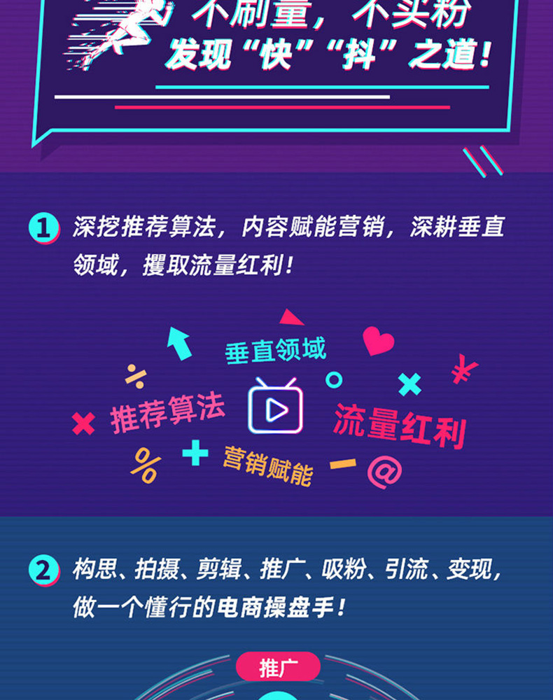 抖音快速涨1000个_抖音怎么快速涨_抖音涨幅