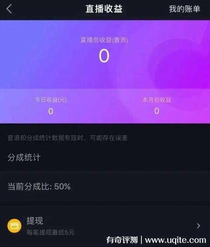 抖音流量买卖模式_抖音流量买卖_抖音怎么买流量