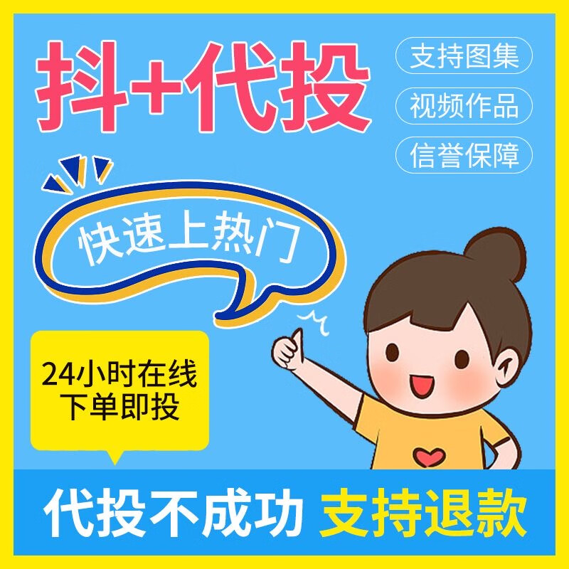 抖音作品上热门的技巧_抖音作品怎么上热门技巧_斗音作品如何上热门
