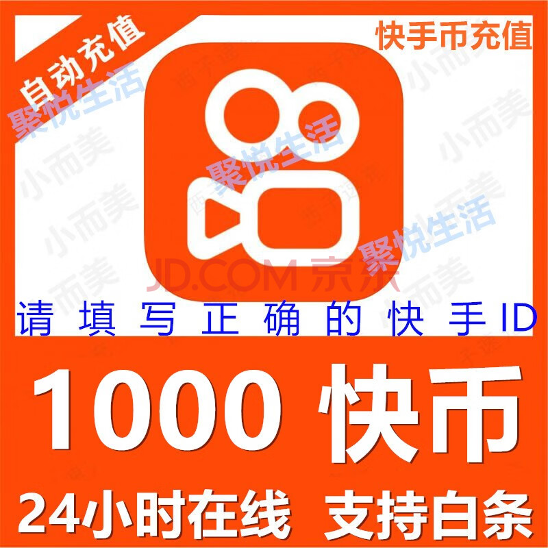 快手接单业务平台电话_快手业务在线接单_快手接单平台业务