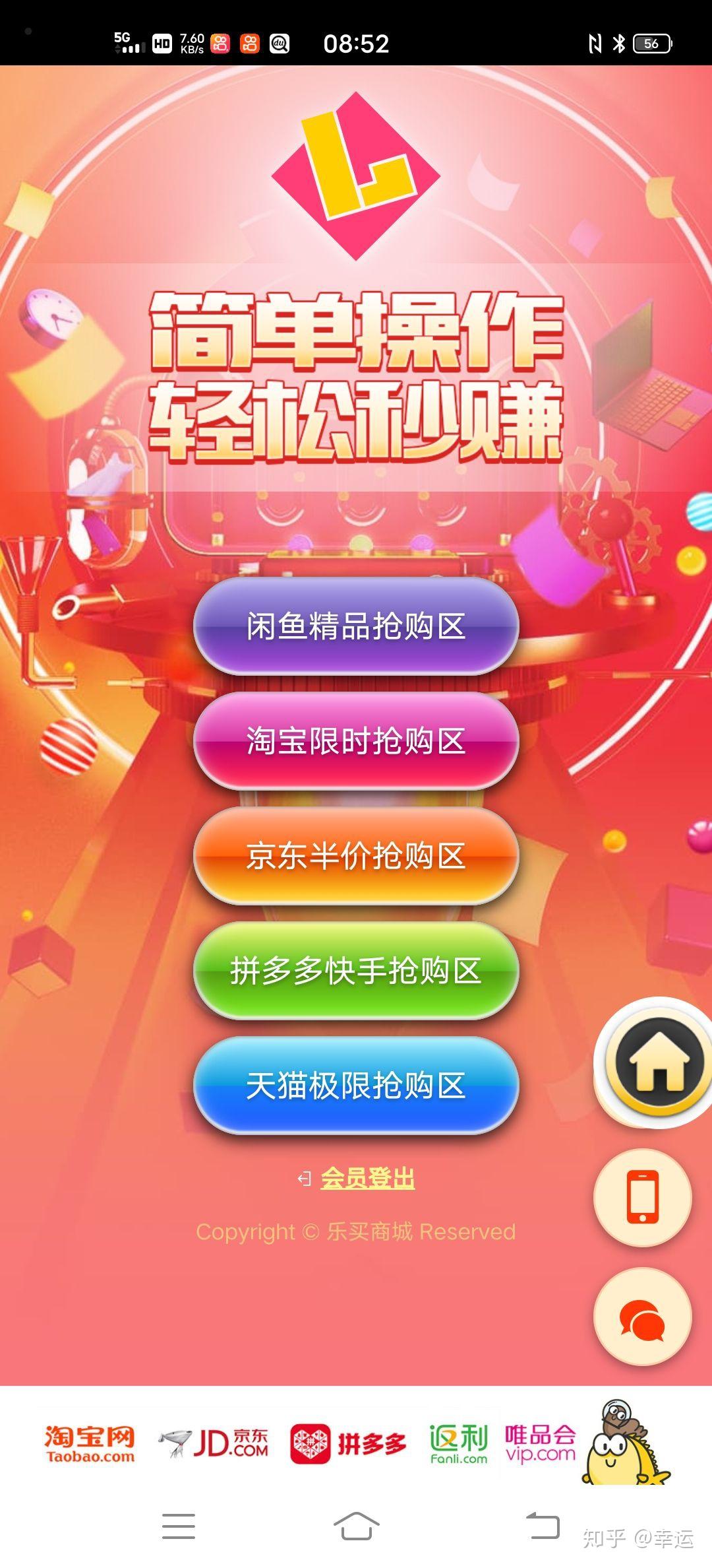 闲鱼刷销量会封吗_刷粉闲鱼影响有钱赚吗_闲鱼刷粉有影响吗