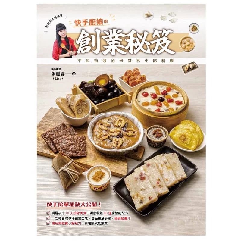 在哪里可以买快手双击_快手购物_快手买双击
