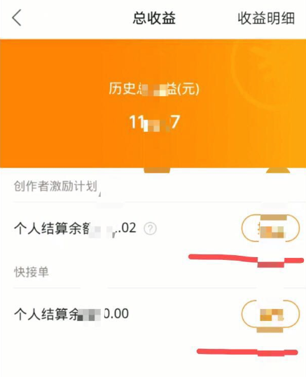 快手接单业务平台官网_快手接单平台业务_快手业务在线接单