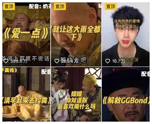 抖音增加粉丝量有用吗_抖音粉丝增加_抖音增加粉丝量有啥作用