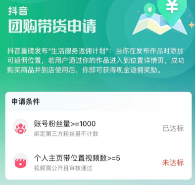 抖音的涨粉规则_抖音涨粉丝能挣钱吗_抖音怎样涨粉丝最快最有效