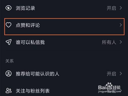 抖音流量买了有用吗_抖音流量买卖_抖音怎么买流量