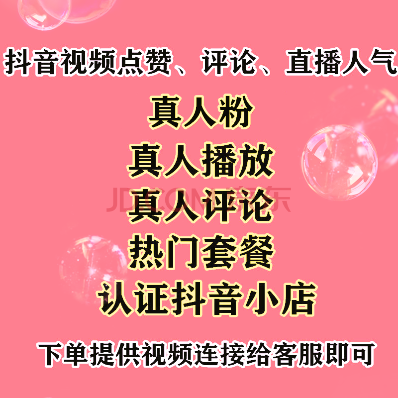 粉丝涨粉小助手在哪_什么应用可以帮助涨粉丝_粉丝增加软件
